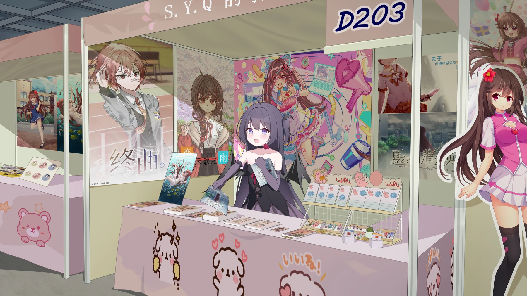 Screenshot 02