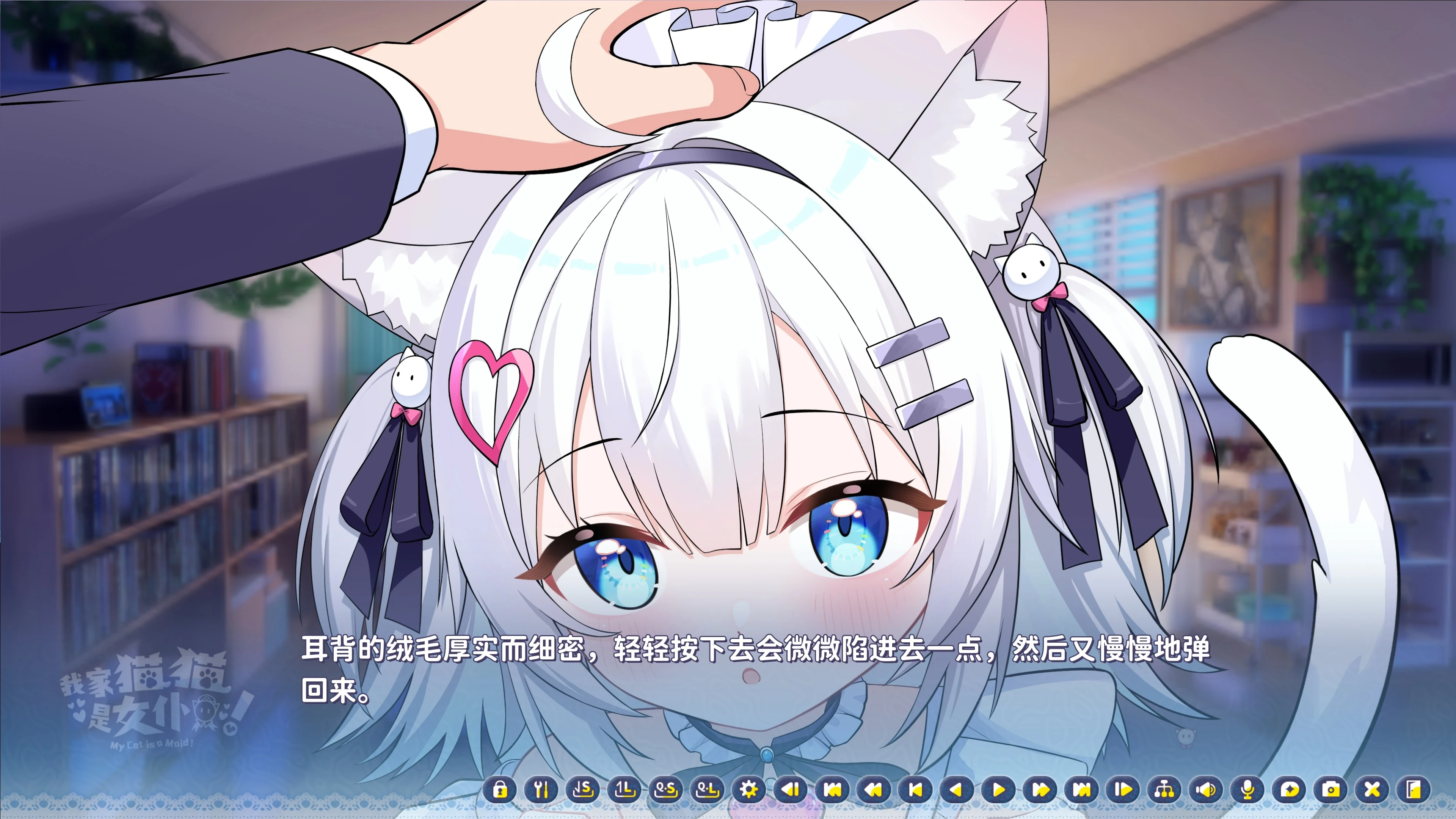 主角伸手轻轻抚摸猫娘月的头，画面中的文字描写着猫耳柔软的触感