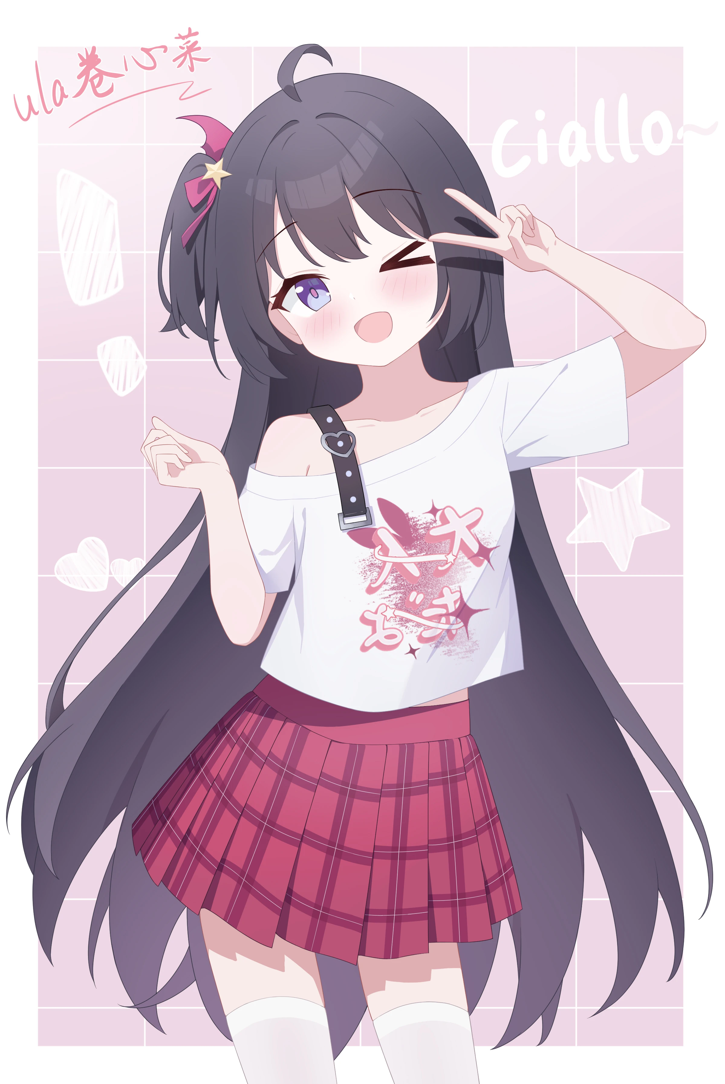 ula卷心菜老师的贺图